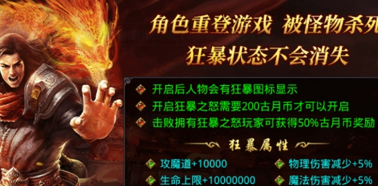 古月超超超超超變官方版
