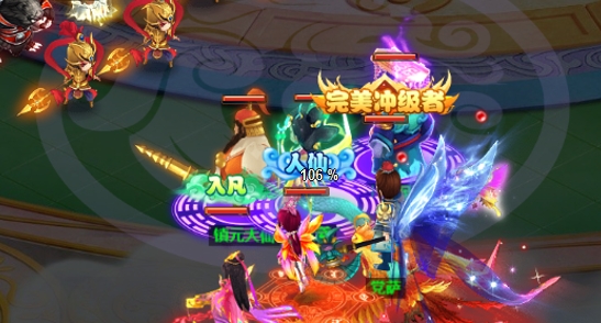 主宰西游送20E元寶版