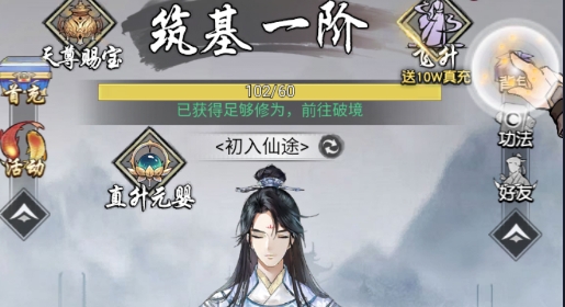 以仙之名天尊賜法寶版