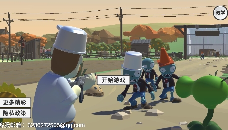 瘋狂戴夫反擊戰(zhàn)最新版