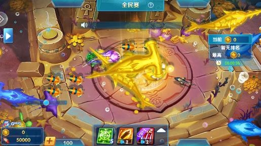 華人捕魚2022年最新版