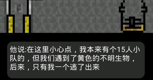 傳說后室官方版