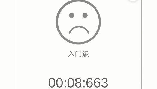 掃雷F官方版