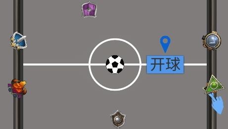 賽博足球世界冠軍杯游戲