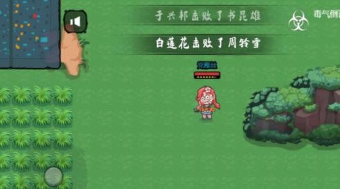 吃了個雞游戲