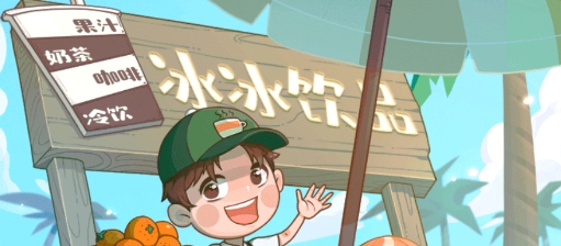 我的小海島官方版