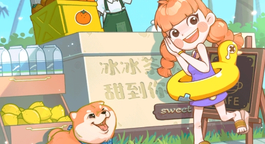 我的小海島官方版