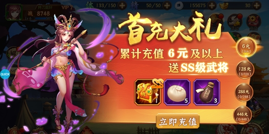 少年名將送巔峰陣容版