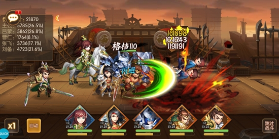 少年名將送巔峰陣容版