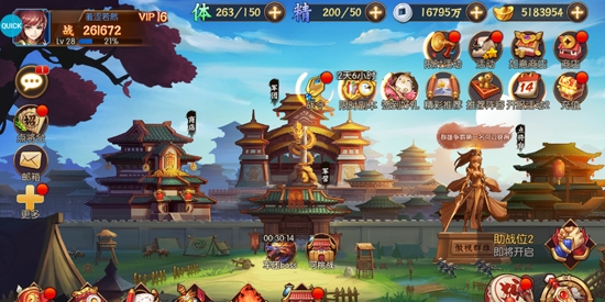 少年名將送巔峰陣容版