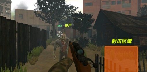 遺跡喪尸生存官方版