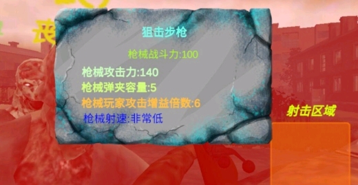 遺跡喪尸生存官方版