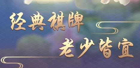 全民天天斗地主手游最新版