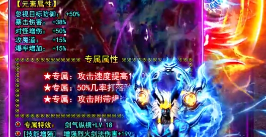 雨神傳奇打金官方版