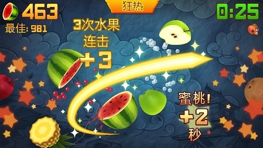 水果忍者游戲官方版(Fruit Ninja)