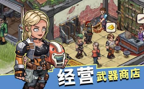 生存幾何手游最新版
