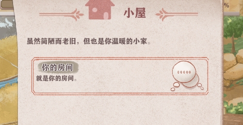 異世輪回錄官方版