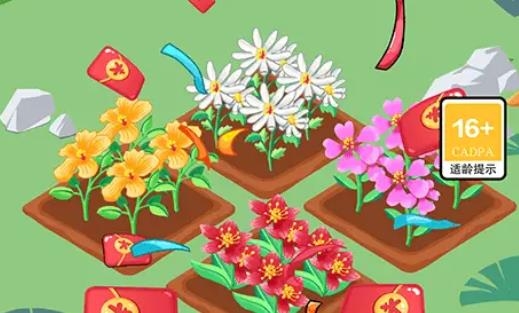 溫暖向陽花手游最新版