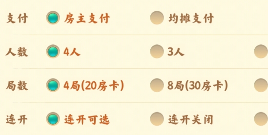 天天愛(ài)柳州麻將安卓最新版本
