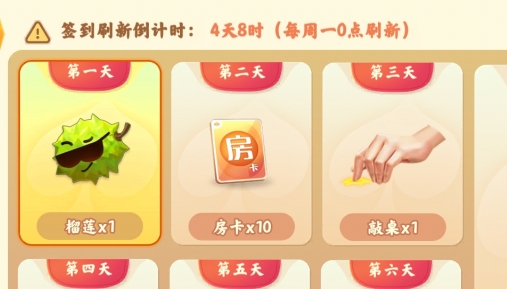 天天愛(ài)柳州麻將安卓最新版本