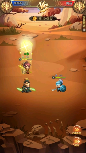 富甲天下無(wú)雙爭(zhēng)霸版