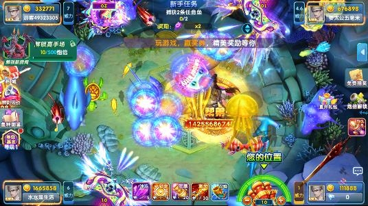 捕魚大俠2023最新版