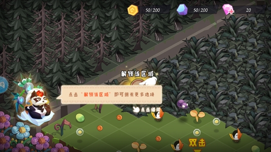 萌寵消除樂(lè)最新版本
