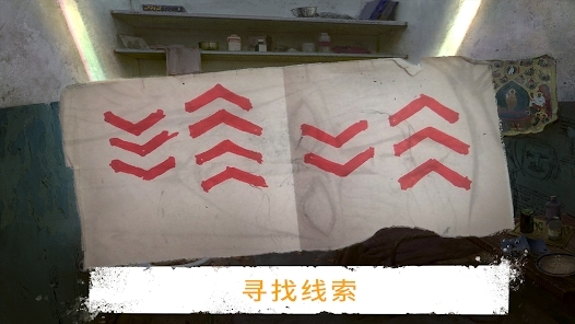 逃離之謎冒險最新版