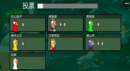太空生存狼人殺最新版