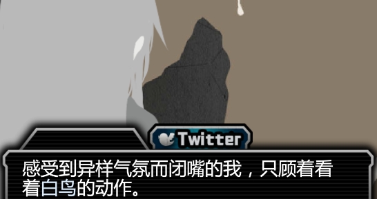 犯人就是我2露天溫泉篇中文版