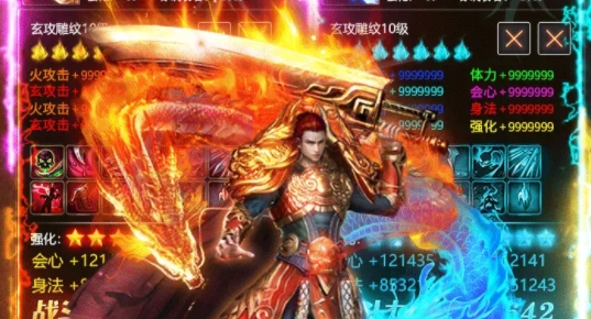 道士魂獸版官方游戲