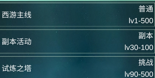 星座大冒險游戲官方版 星座大冒險游戲官方版