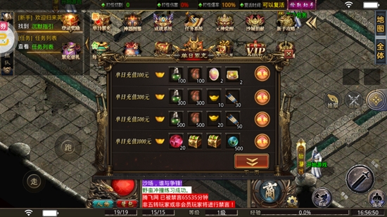 開天戰(zhàn)神無限爆充值版