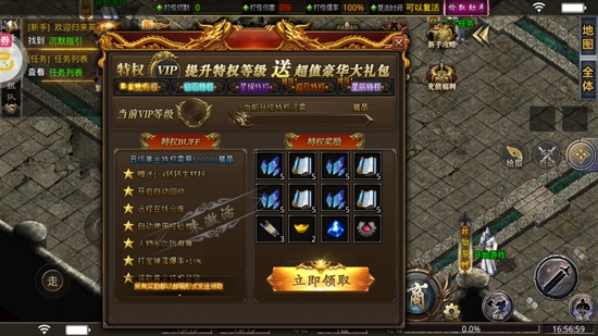 開天戰(zhàn)神無限爆充值版