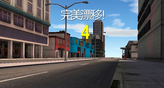 模擬極品賽車游戲官方版