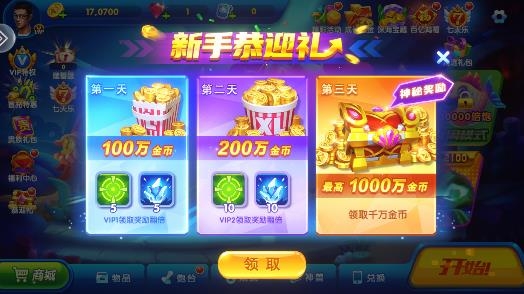 獵魚達人官方正版手游