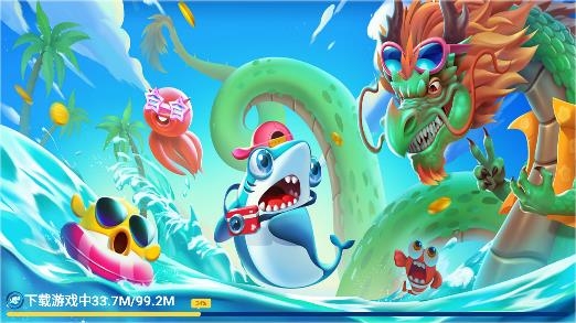 經(jīng)典捕魚單機(jī)版