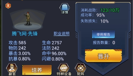 坦克雄心送萬(wàn)抽GM商城版