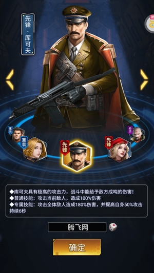 坦克雄心送萬(wàn)抽GM商城版