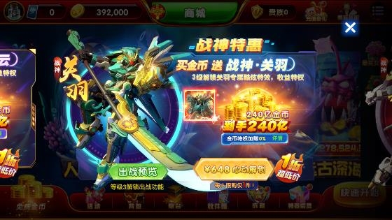 電玩捕魚(yú)最新版本游戲