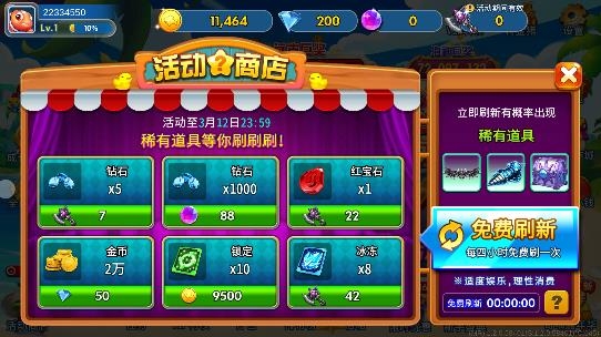 海王捕魚官方最新版