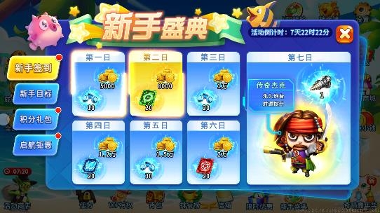 海王捕魚官方最新版