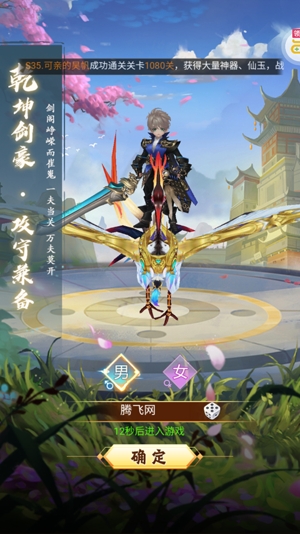 生靈怒代幣刷充版