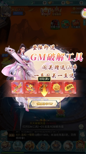 生靈怒代幣刷充版