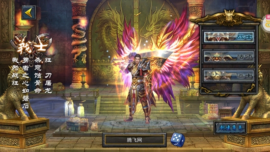 熱血競賽充值無限爆