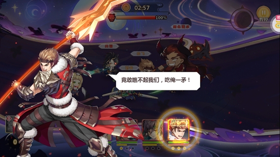星耀戰(zhàn)紀GM科技刷充