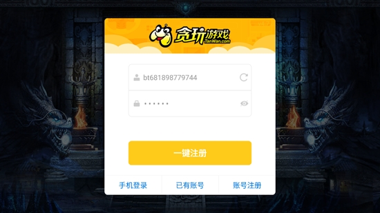 冰雪攻速版貪玩手游