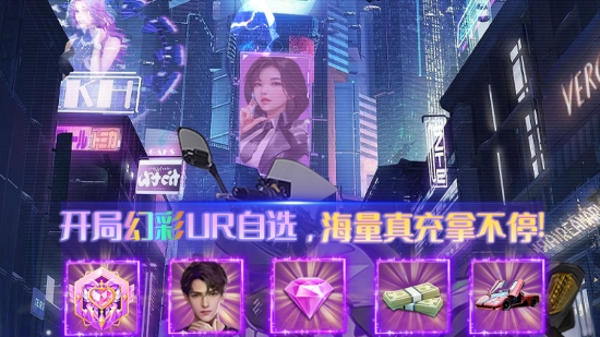 蘭若情緣100%UR圖鑒免充