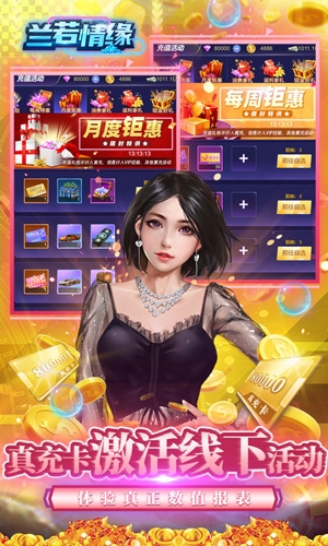 蘭若情緣100%UR圖鑒免充