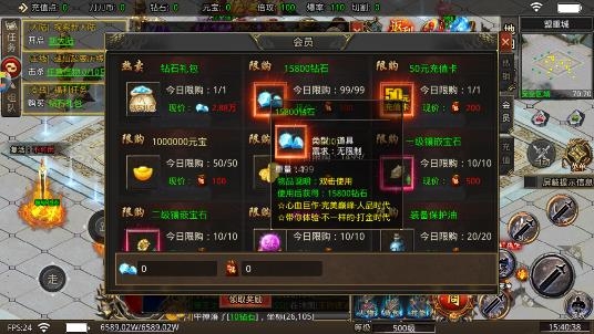 屠龍圣域之刀刀無(wú)限刀游戲最新版